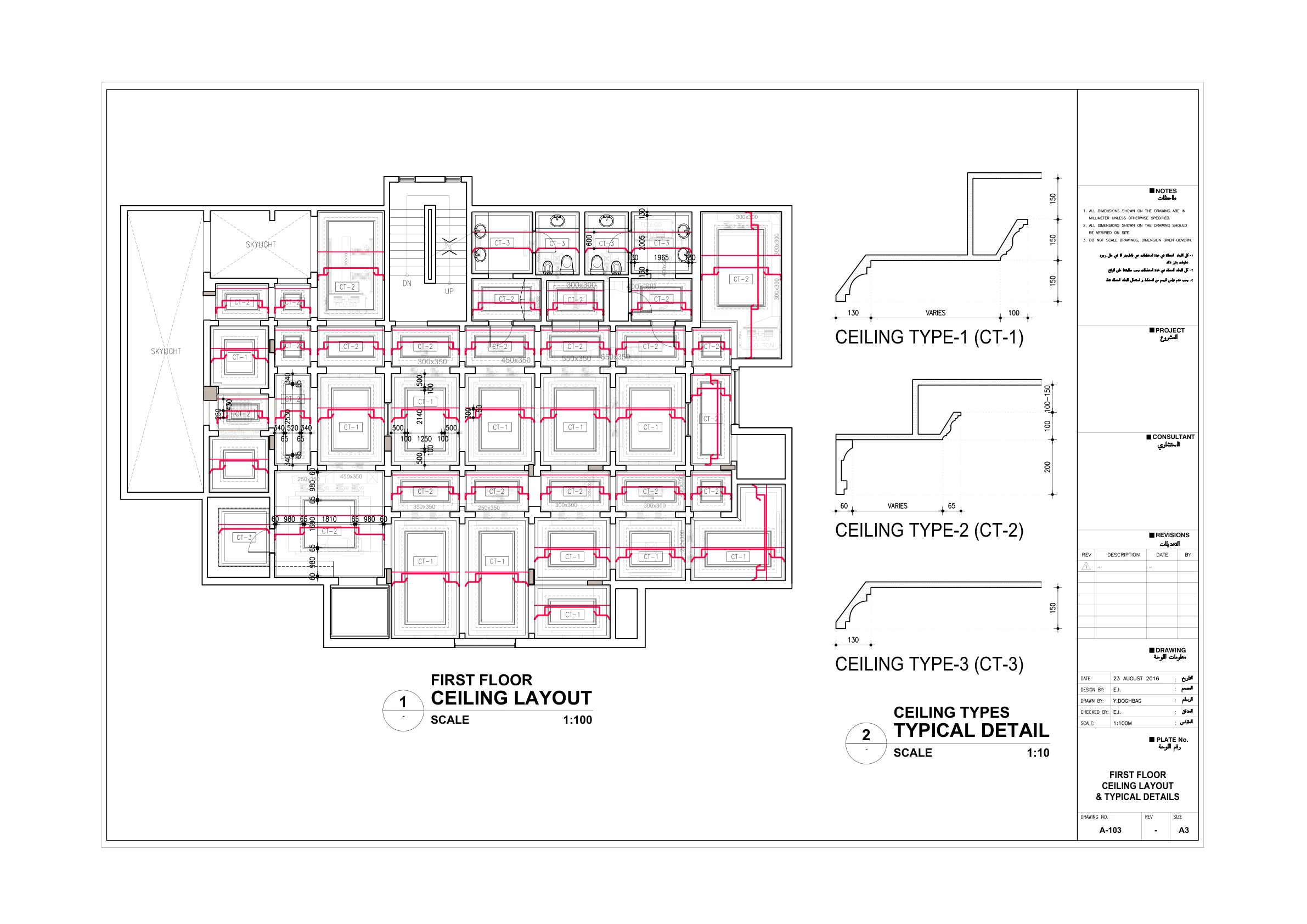Indian-inspired venue — plans view 1