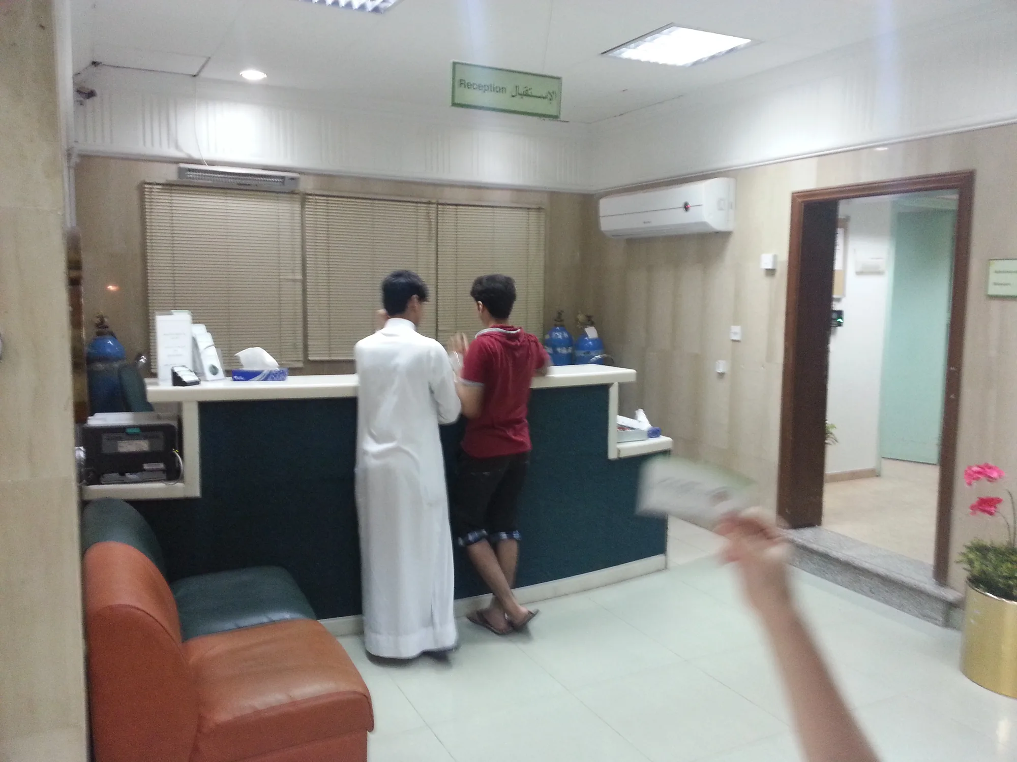 Medical center — before view 1