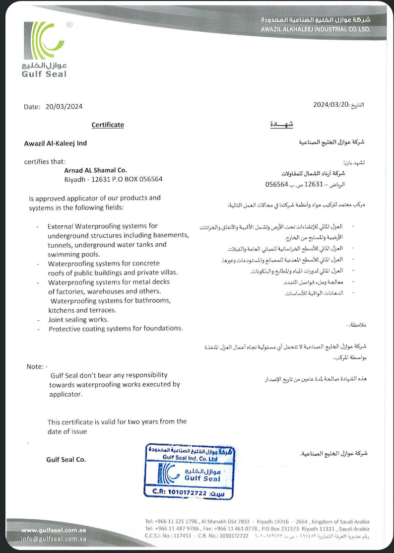 Manufacturer Certificate